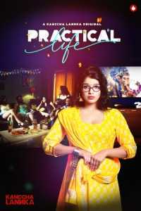 Practical 2021 Complete Odia