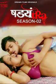 Shadyantra 2022 DreamsFilms Season 2 Episode 2 Hindi