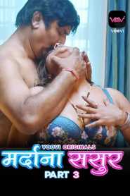 Mardana Sasur 2023 Voovi Hindi Episode 5 To 6