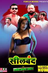 Sealband 2023 FunflixMovies Hindi