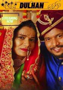 Dulhan (Bride) 2023 Hindi NeonX