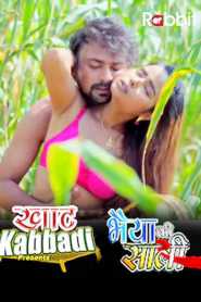 Khat Kabbadi Bhaiya Ki Saali Season 1 Episode 4 To 5 RabbitMovies Hindi