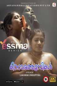 Kinnaratumbikal Hope 2023 Yessma part 1