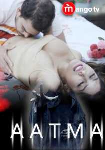 Aatma Episode 1 To 2 Hindi MangoTV