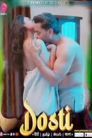 Dosti 2023 Episode 2 PrimePlay Hindi