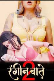 Rangeen Baatein Season 2 Episode 1 To 2 DreamsFilms Hindi