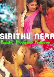 Sirithu Neram Kalithu Thodarbhu Kollavum 2023 DuDuDigital Tamil Complete