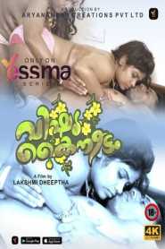 Vishukkani 2023 Yessma Malayalam Episode 1