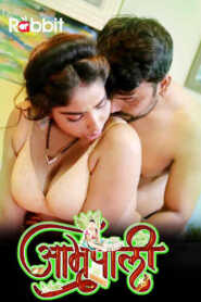 Amrapali 2023 RabbitMovies Part 1 Hindi
