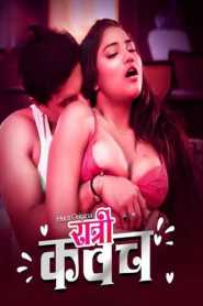 Ratri Kawach 2023 Part 1 HuntCinema Hindi