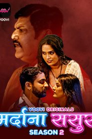 Mardana Sasur 2023 Voovi Season 2 Part 2 Hindi