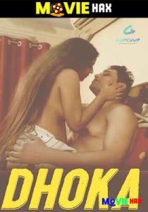 Dhoka 2020 GupChup