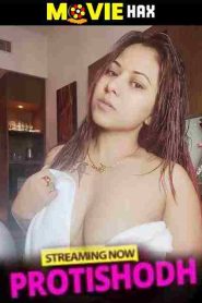 Pritishodh 2021 HorsePrime
