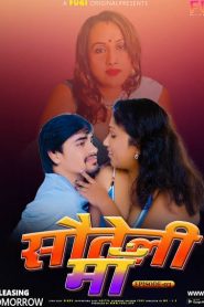 Sauteli Maa Fugi Part 3 Uncut