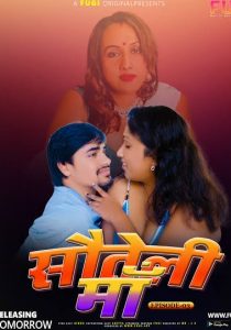 Sauteli Maa Fugi Part 3 Uncut