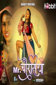 Mr Chourasiya Part 3 Habbitmovies Hindi