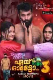 Aye Auto Episode 4 Hindi Uncut