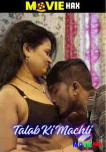 Talab Ki Machli (2025) Uncut